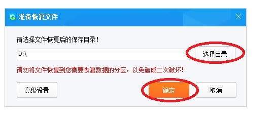 ѼݻָShift+DelɾļͼĻָѧ