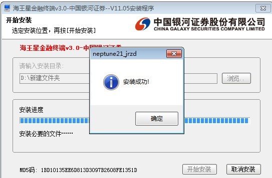 й֤ȯǵĹص밲װ̳̽