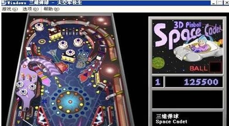 3D弹球高分玩法