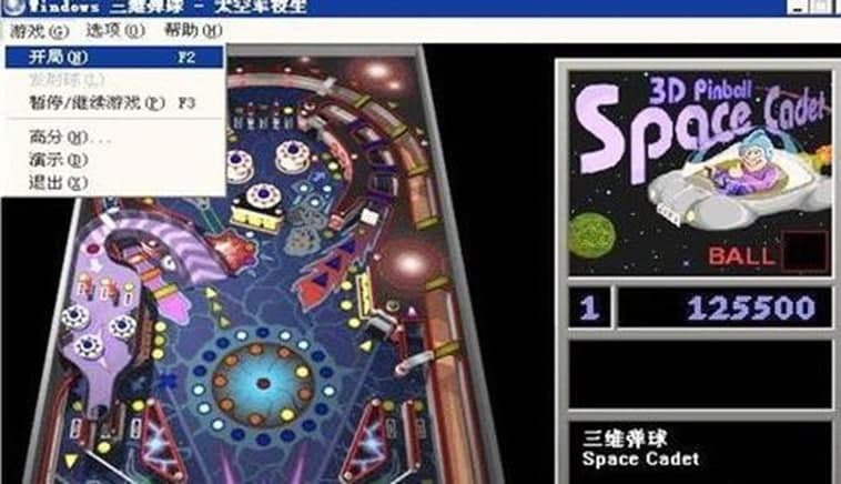 3D弹球高分玩法