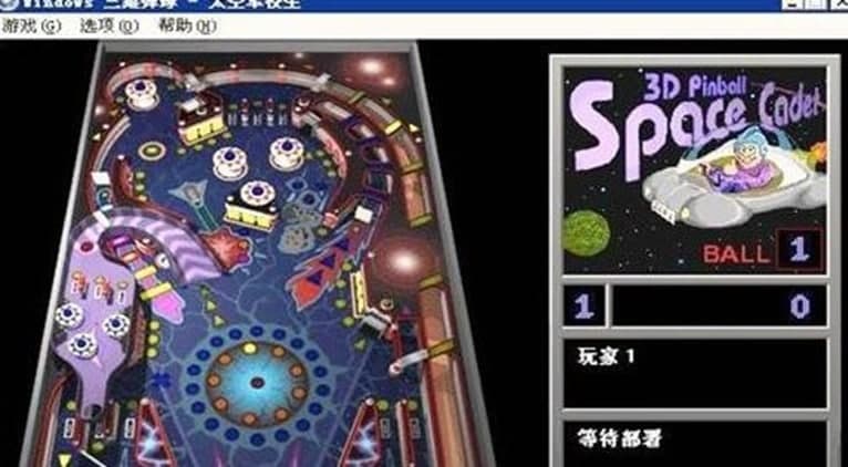 3D弹球高分玩法