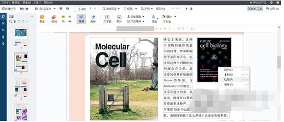 ABBYY FineReaderٷͼʹýѧ