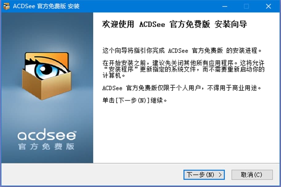 ACDSeeܼܽװ