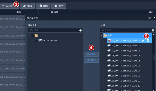 EZStationԿͻ豸ͼĽѧ