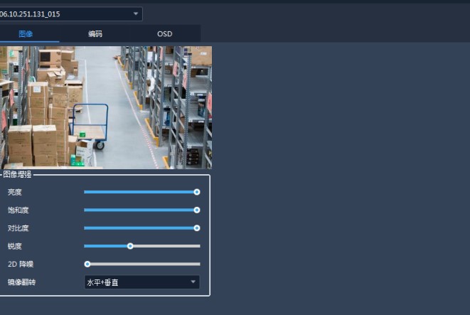 EZStationԿͻ豸ͼĽѧ