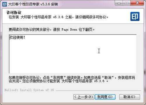 ӡ͸ӡƷרҵɫ밲װ̳