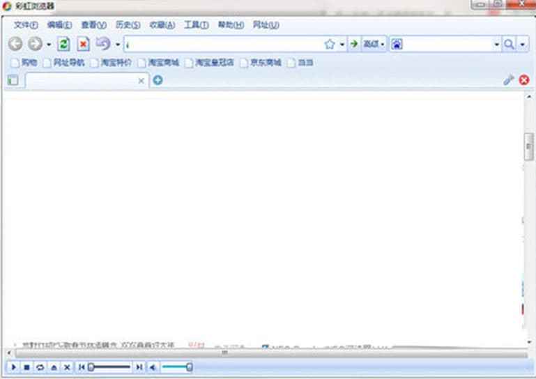 彩虹绿色浏览器软件介绍