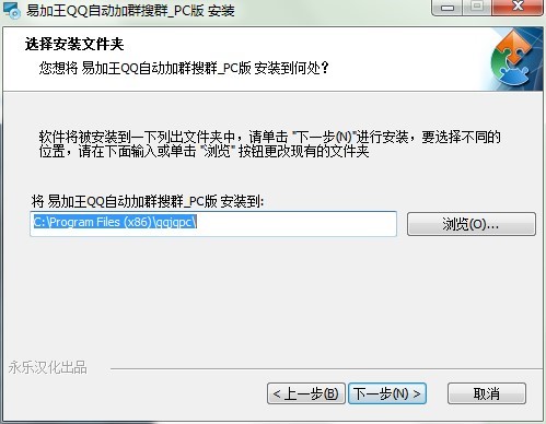 ׼QQԶȺȺĹܽ밲װ̳