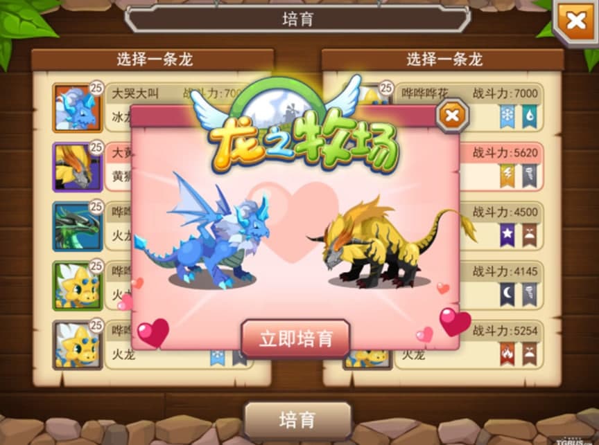 龙之牧场辅助软件功能及更新日志