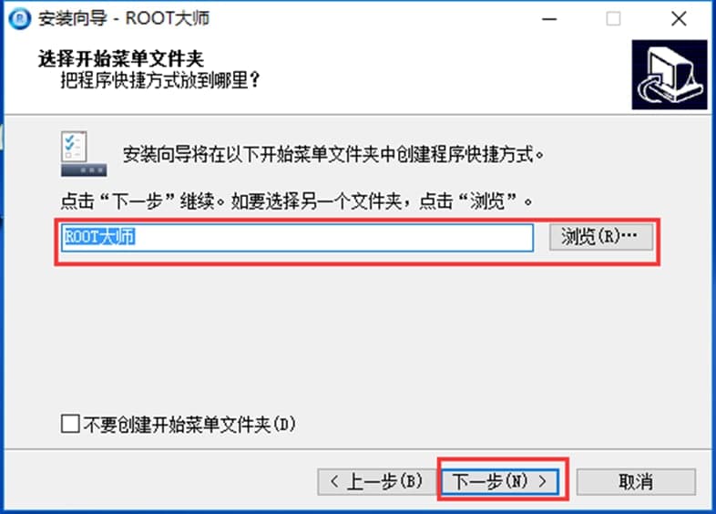 rootʦ⼰װ