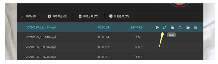 ¼ApowerRECƵ༭ͼĽѧ