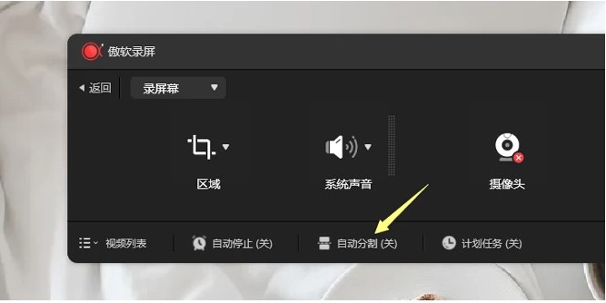 ¼ApowerRECƵ༭ͼĽѧ