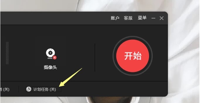 ¼ApowerRECƵ༭ͼĽѧ