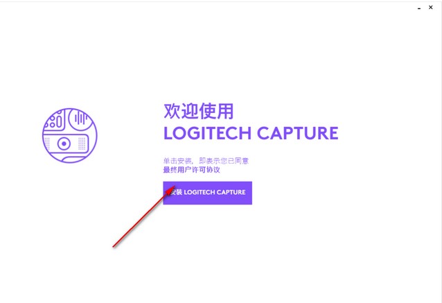 Logitech CaptureٷعصͰװѧ