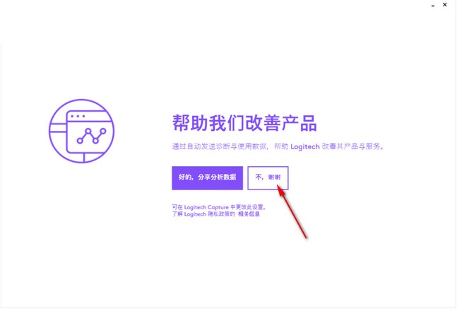 Logitech CaptureٷعصͰװѧ