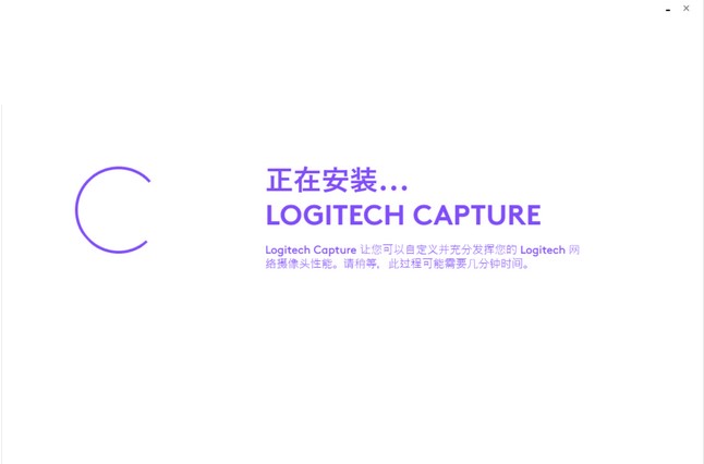 Logitech CaptureٷعصͰװѧ