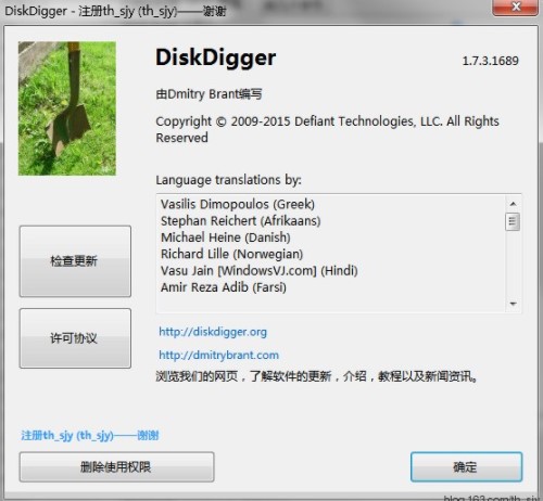 DiskDiggerܽܺʹ˵