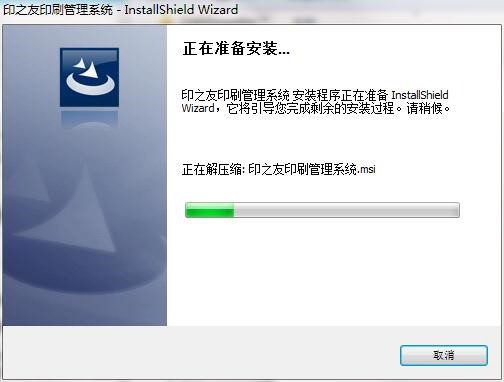 ӡ֮ӡˢϵͳصͰװѧ
