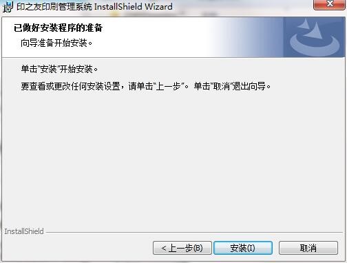 ӡ֮ӡˢϵͳصͰװѧ
