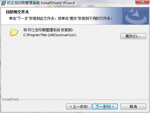 ӡ֮ӡˢϵͳصͰװѧ
