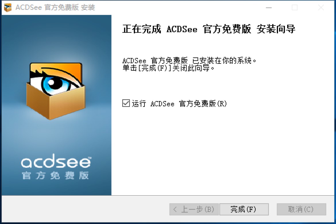 ACDSeeרҵͼ߻ʹüϸ