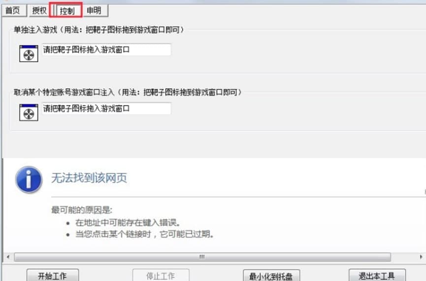 浪漫庄园咖啡伴侣功能与网络优化