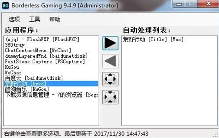 Borderless Gamingذװ
