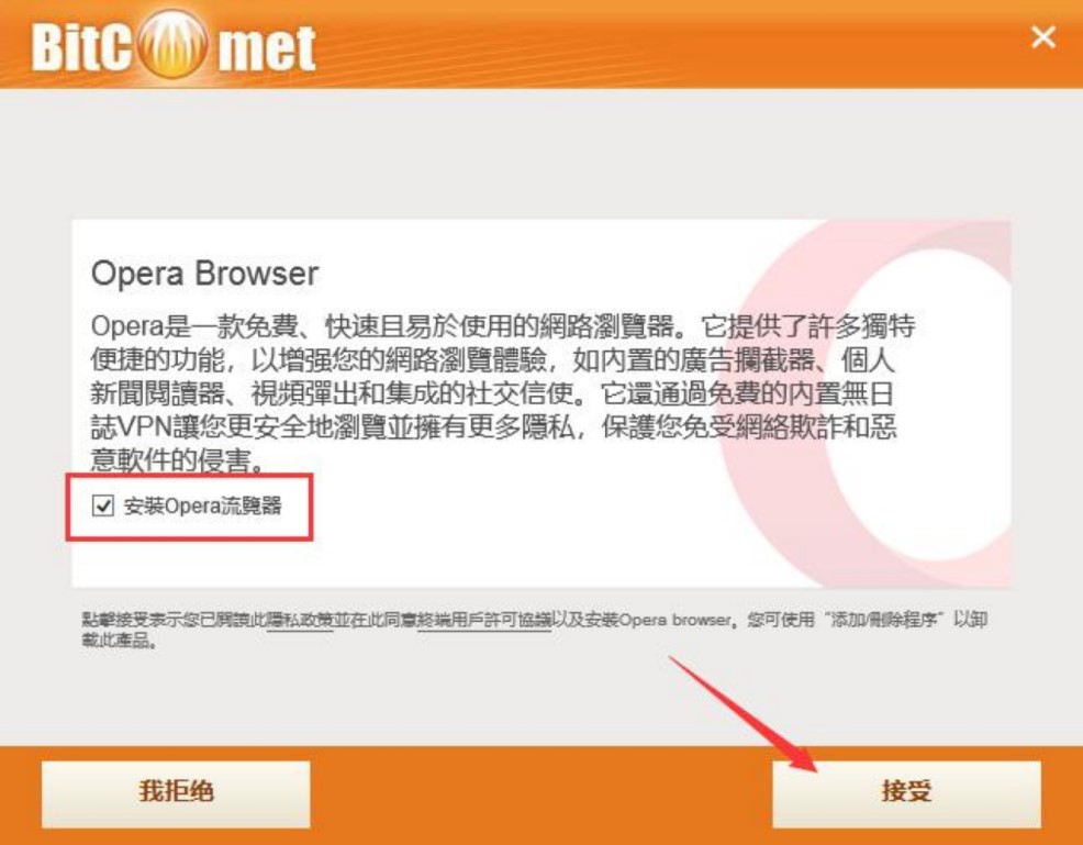 BitCometרҵBTϸװ̳