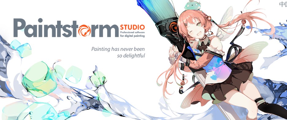 Paintstorm Studioôˢʽ