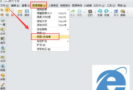 iseeͼƬרҹٷͼʹýѧ