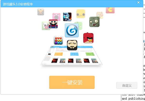 ��Ϸ��ͷ�ٷ����ع����ص�Ͱ�װ��ѧ