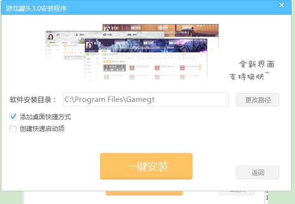 ��Ϸ��ͷ�ٷ����ع����ص�Ͱ�װ��ѧ