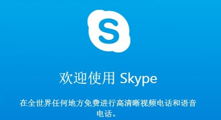 Skype