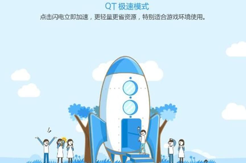 QT语音常见问题解决