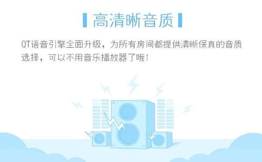 QT语音常见问题解决