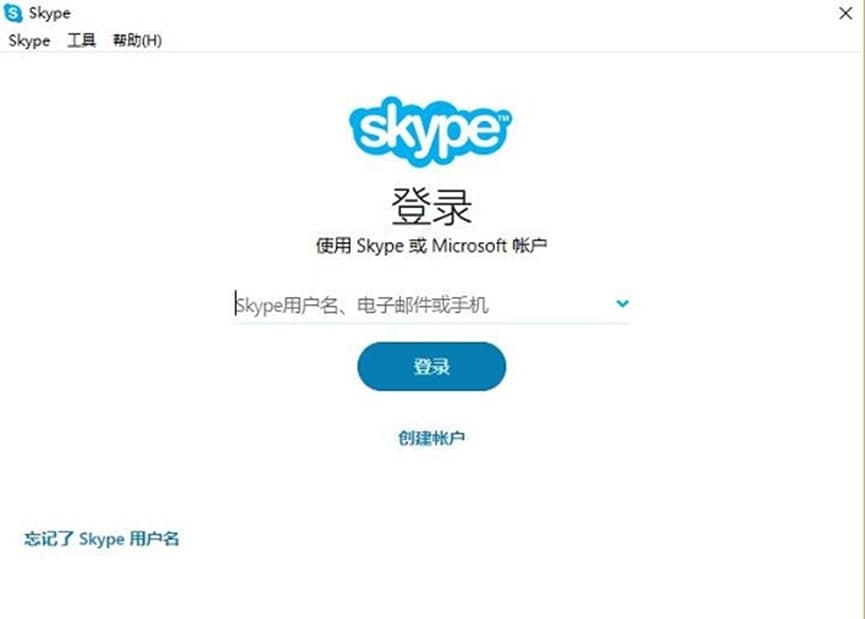 英文版Skype安装介绍