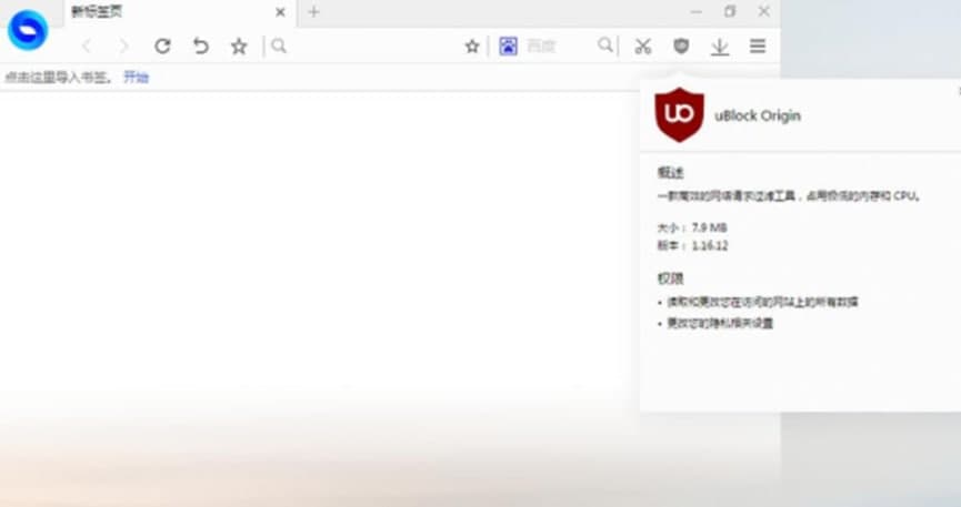 百贝官方版浏览器功能介绍