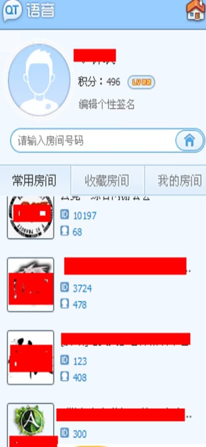 QT语音官方版软件介绍