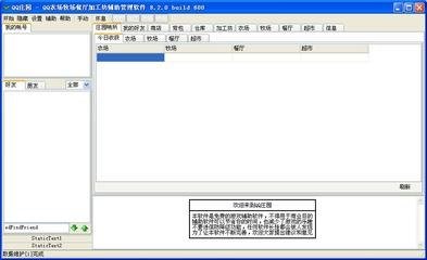 QQʹQQׯ԰أ