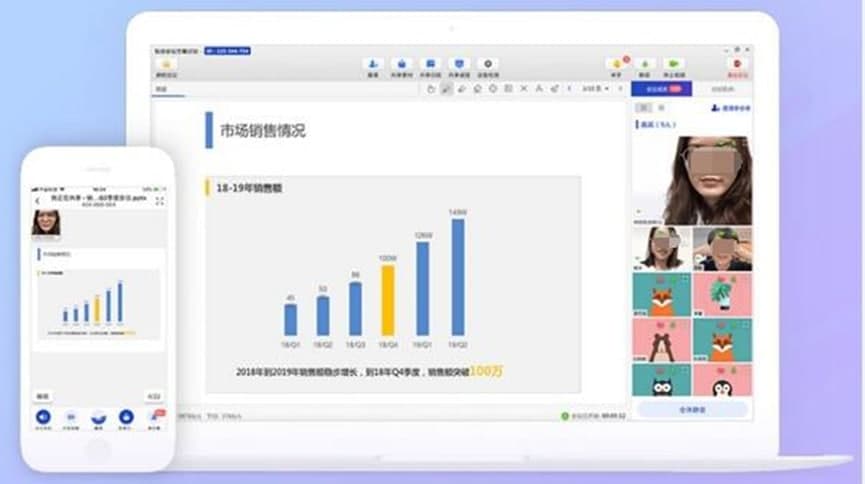 米亚圆桌会议软件介绍