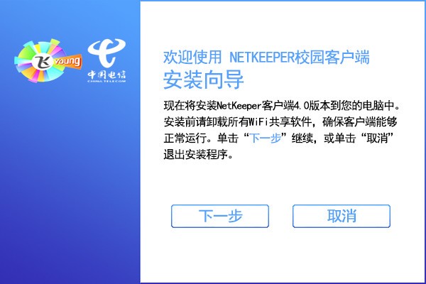 NetkeeperУ԰ͻ˻ݼװϸ