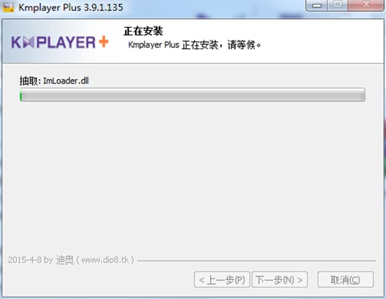 Kmplayer PlusĹصͰװ̳