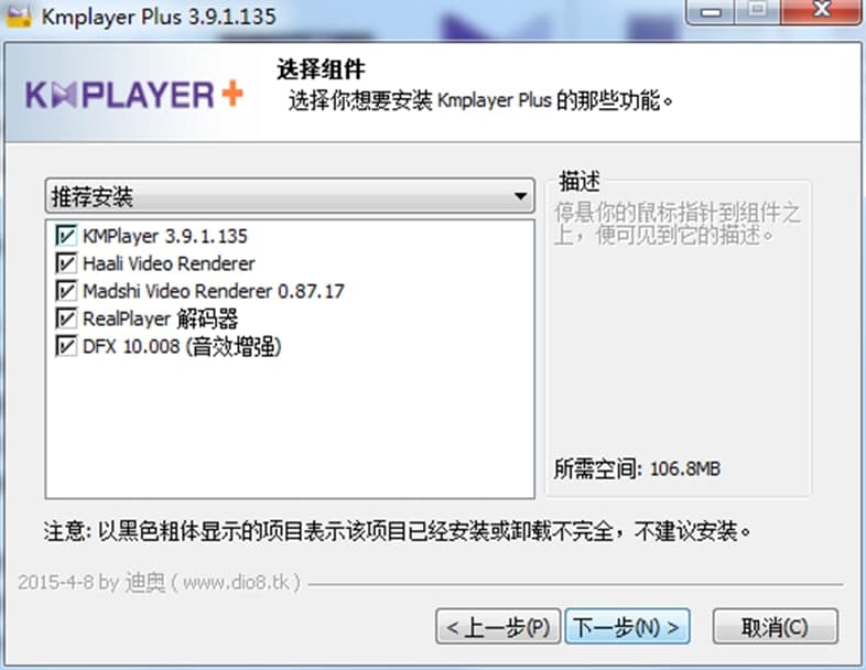 Kmplayer PlusĹصͰװ̳