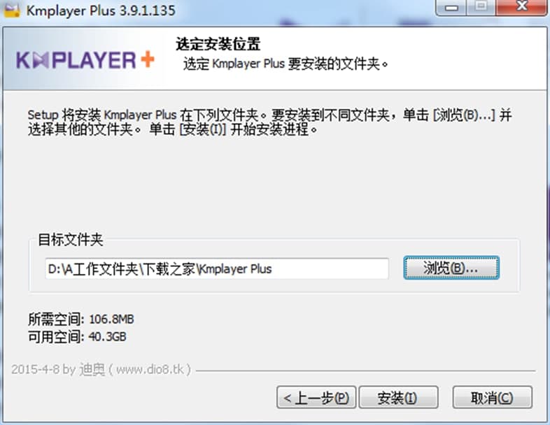 Kmplayer PlusĹصͰװ̳