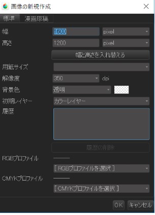 MediBang Paint Pro½ѧ