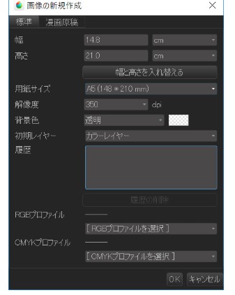 MediBang Paint Pro½ѧ