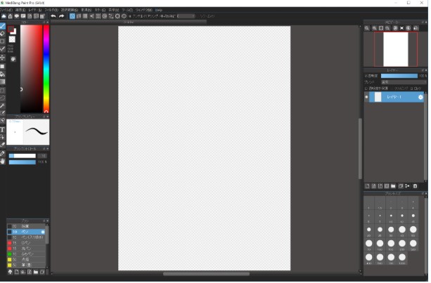 MediBang Paint Pro½ѧ