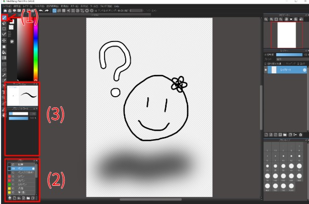 MediBang Paint Pro½ѧ