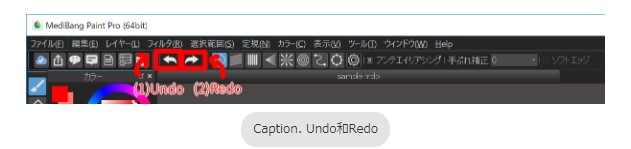 MediBang Paint Pro½ѧ