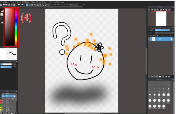 MediBang Paint Pro½ѧ